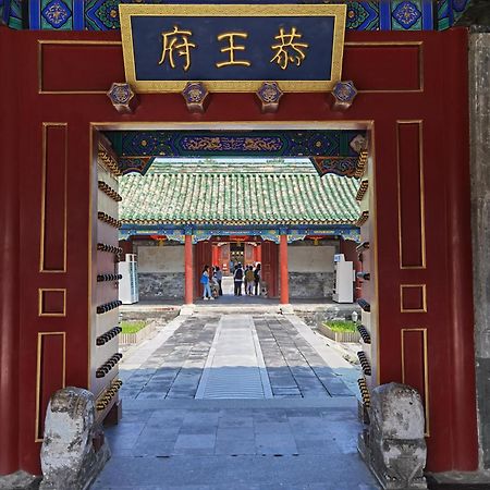 בייג'ינג Nostalgia Hotel Near Prince Gong'S Mansion- Beihai Park, Tian'Anmen Square, Nanluoguxiang Hutong, Huguosi Hutong Snack Street, 5 Minutes Walk Away From Ping'Anli Subway Station, Free Ice Cream And Laundry Service,English Communication Well מראה חיצוני תמונה