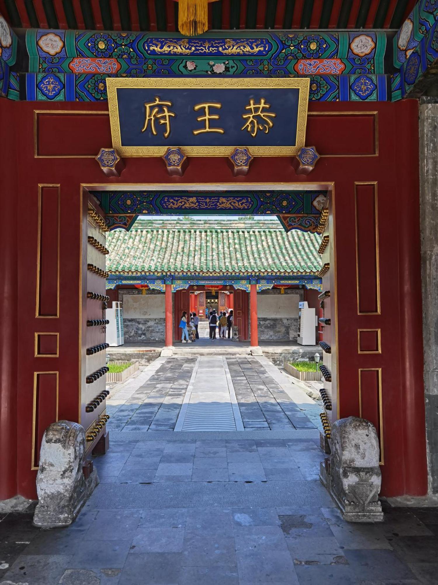 בייג'ינג Nostalgia Hotel Near Prince Gong'S Mansion- Beihai Park, Tian'Anmen Square, Nanluoguxiang Hutong, Huguosi Hutong Snack Street, 5 Minutes Walk Away From Ping'Anli Subway Station, Free Ice Cream And Laundry Service,English Communication Well מראה חיצוני תמונה