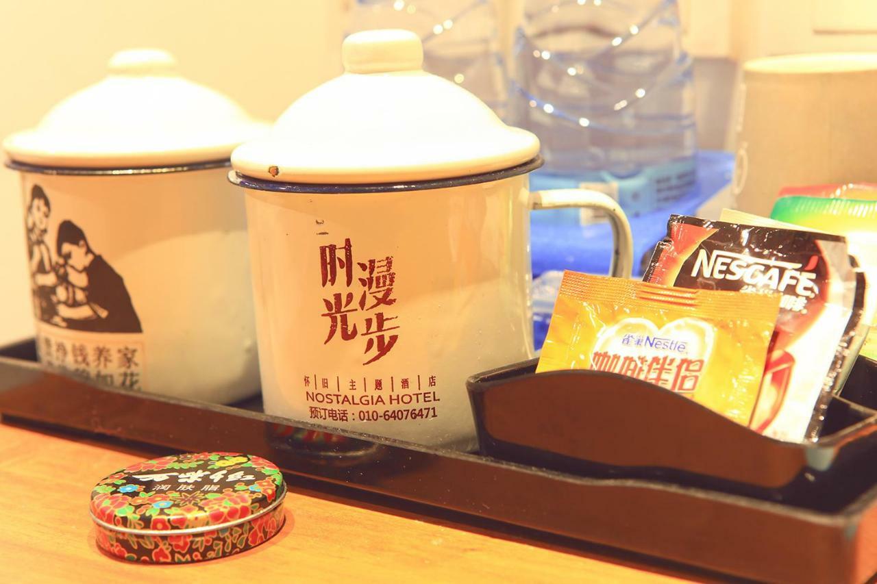 בייג'ינג Nostalgia Hotel Near Prince Gong'S Mansion- Beihai Park, Tian'Anmen Square, Nanluoguxiang Hutong, Huguosi Hutong Snack Street, 5 Minutes Walk Away From Ping'Anli Subway Station, Free Ice Cream And Laundry Service,English Communication Well מראה חיצוני תמונה