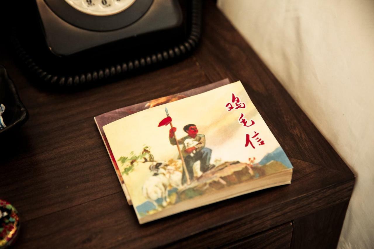 בייג'ינג Nostalgia Hotel Near Prince Gong'S Mansion- Beihai Park, Tian'Anmen Square, Nanluoguxiang Hutong, Huguosi Hutong Snack Street, 5 Minutes Walk Away From Ping'Anli Subway Station, Free Ice Cream And Laundry Service,English Communication Well מראה חיצוני תמונה