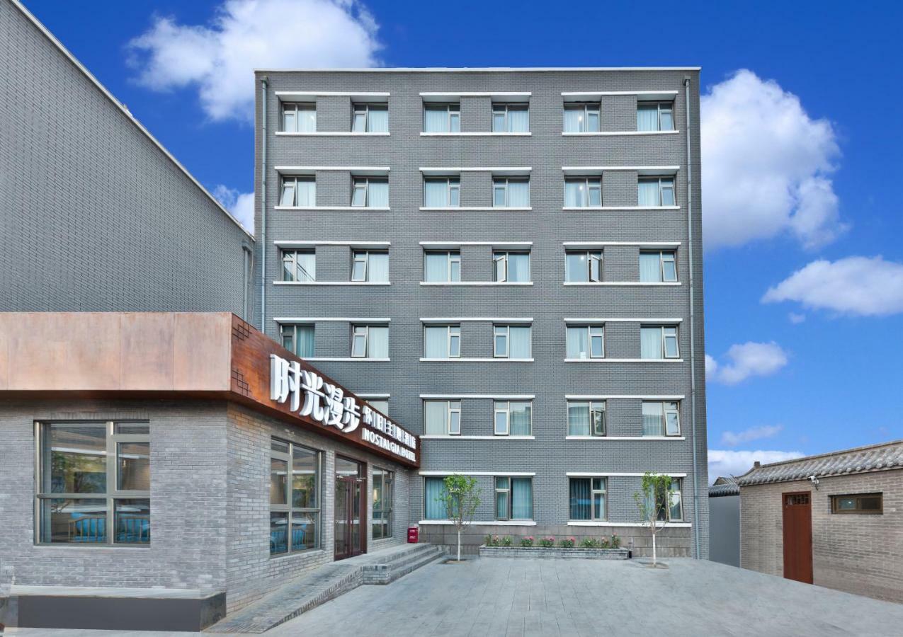 בייג'ינג Nostalgia Hotel Near Prince Gong'S Mansion- Beihai Park, Tian'Anmen Square, Nanluoguxiang Hutong, Huguosi Hutong Snack Street, 5 Minutes Walk Away From Ping'Anli Subway Station, Free Ice Cream And Laundry Service,English Communication Well מראה חיצוני תמונה