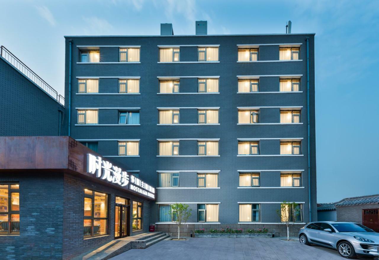 בייג'ינג Nostalgia Hotel Near Prince Gong'S Mansion- Beihai Park, Tian'Anmen Square, Nanluoguxiang Hutong, Huguosi Hutong Snack Street, 5 Minutes Walk Away From Ping'Anli Subway Station, Free Ice Cream And Laundry Service,English Communication Well מראה חיצוני תמונה